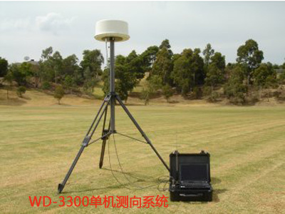 WD-3300單機(jī)測向系統(tǒng)